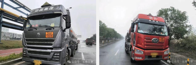 重庆查获多起违停危化品运输车辆