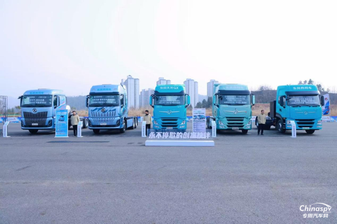 东风康明斯：天龙哥十年之约温暖启程