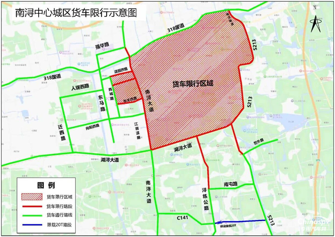 2026年1月26日，湖州南浔区中心城区货车限行区域调整的通告发布。本通知将于2026年2月1日起施行。