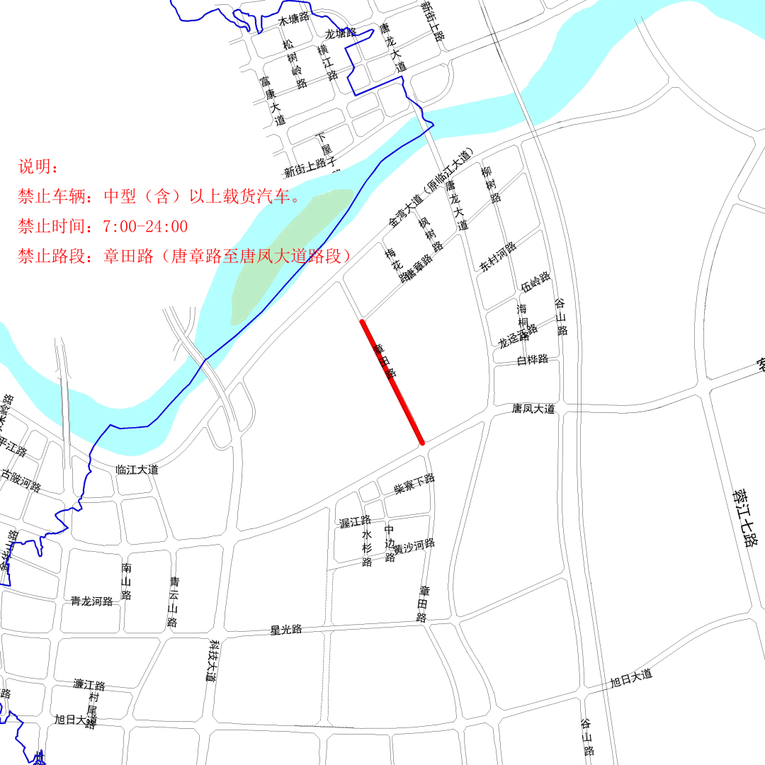 江西赣州经济开发区危化品车辆禁行