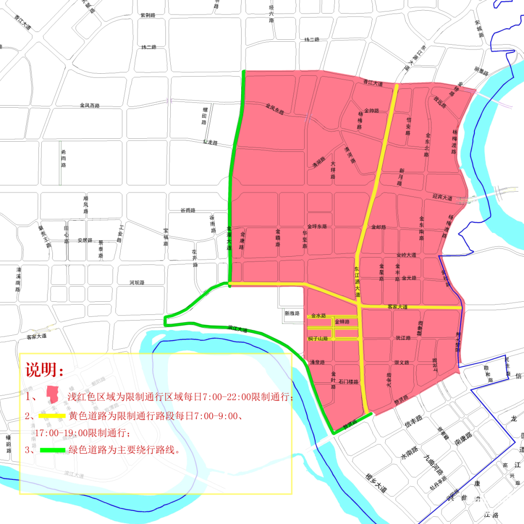 江西赣州经济开发区危化品车辆禁行