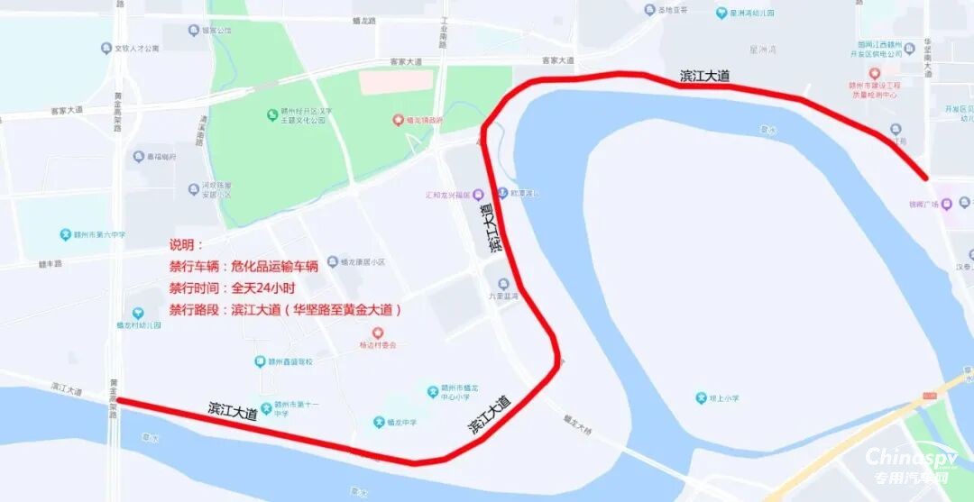 江西赣州经济开发区危化品车辆禁行