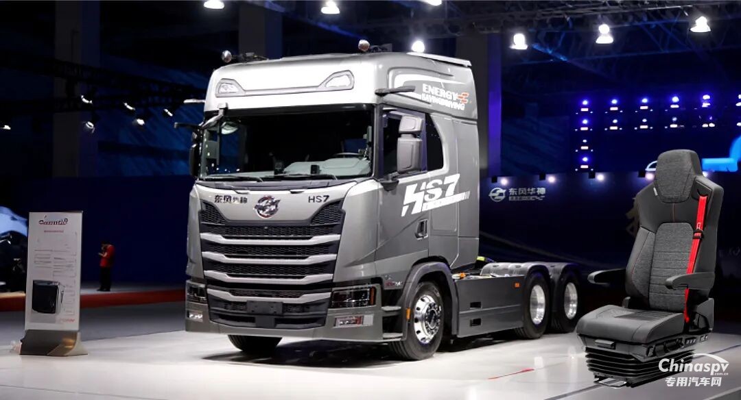 喜报！伊思灵华泰荣获东风华神“品牌向上质量贡献奖”！