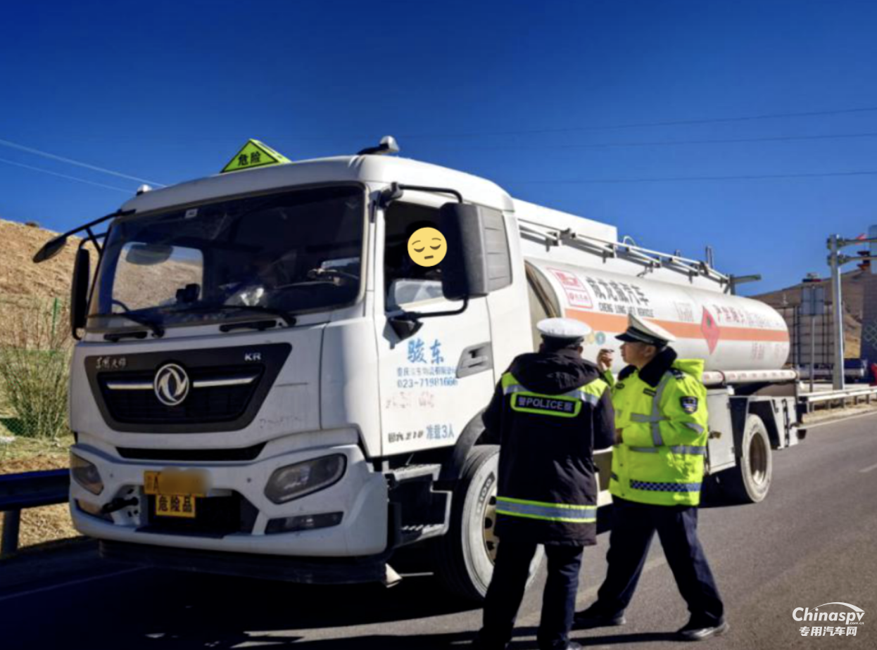 西藏查获一危化品车辆未配备押运员