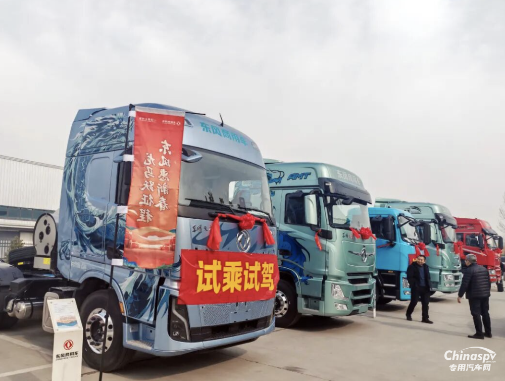 驭见真芯 晋享高效 东风康明斯一体化动力链携手东风天龙亮相山西运城