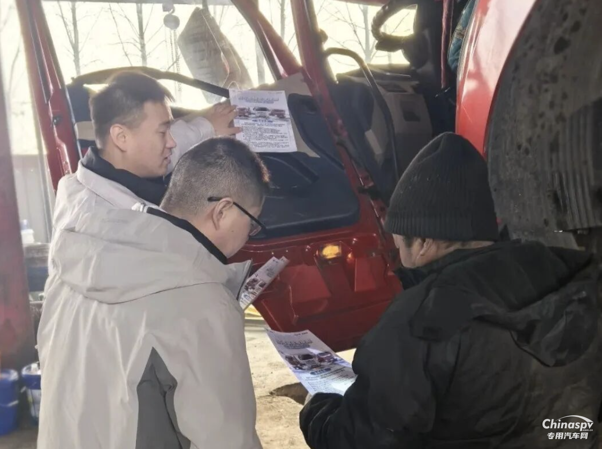 春节服务“不打烊” 解放动力24小时守护，陪伴卡友一路坦途！