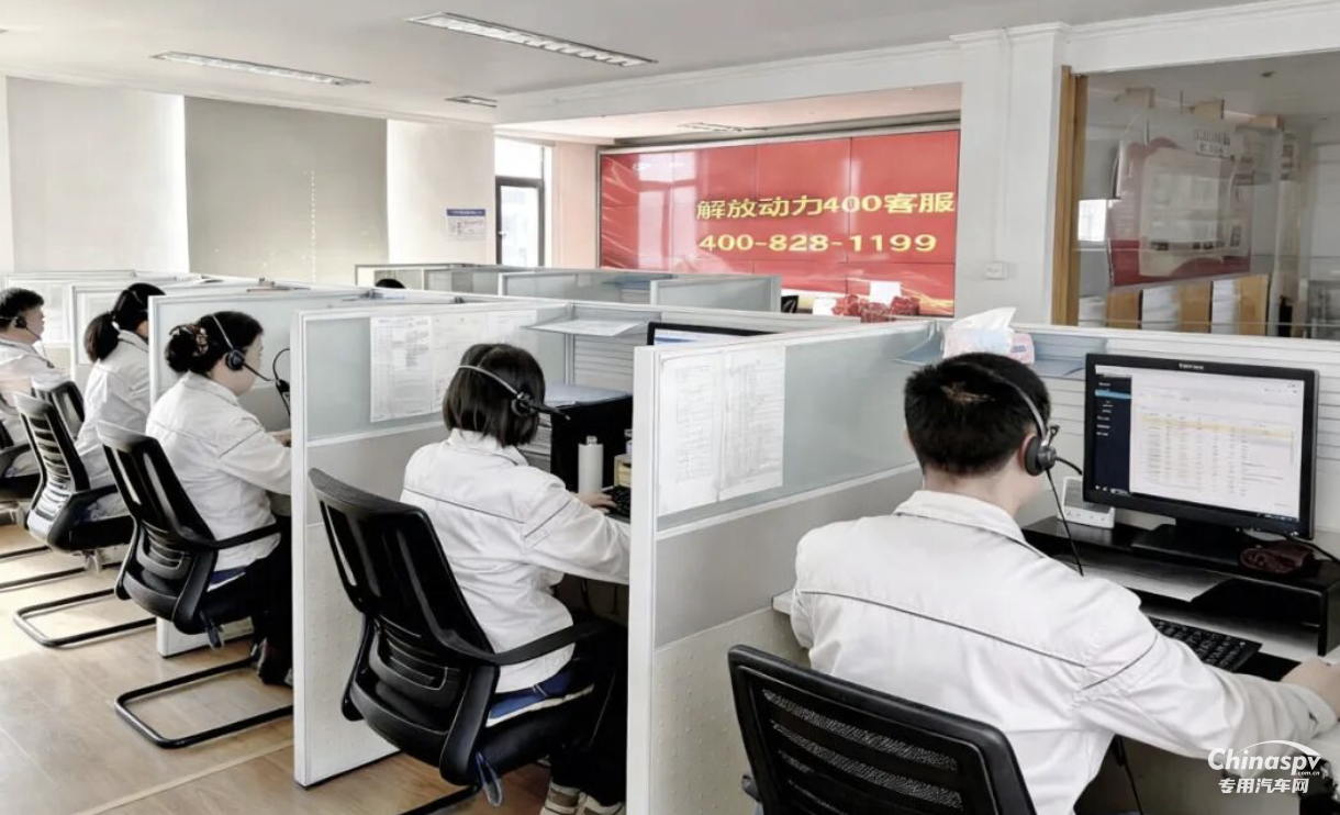 春节服务“不打烊” 解放动力24小时守护，陪伴卡友一路坦途！