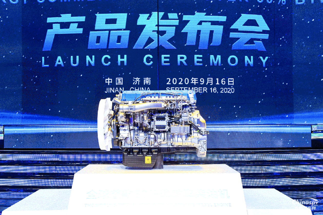 喜讯！潍柴斩获多项世界绿色设计奖项