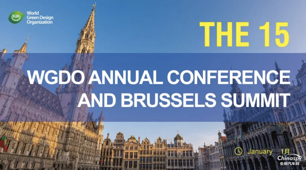 喜讯！潍柴斩获多项世界绿色设计奖项