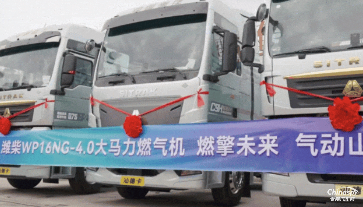 大干一季度 潍柴火力全开，捷报频传！