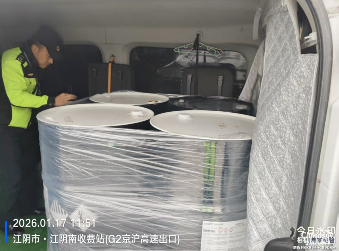 江苏江阴市查处两起非法运输危险货物案