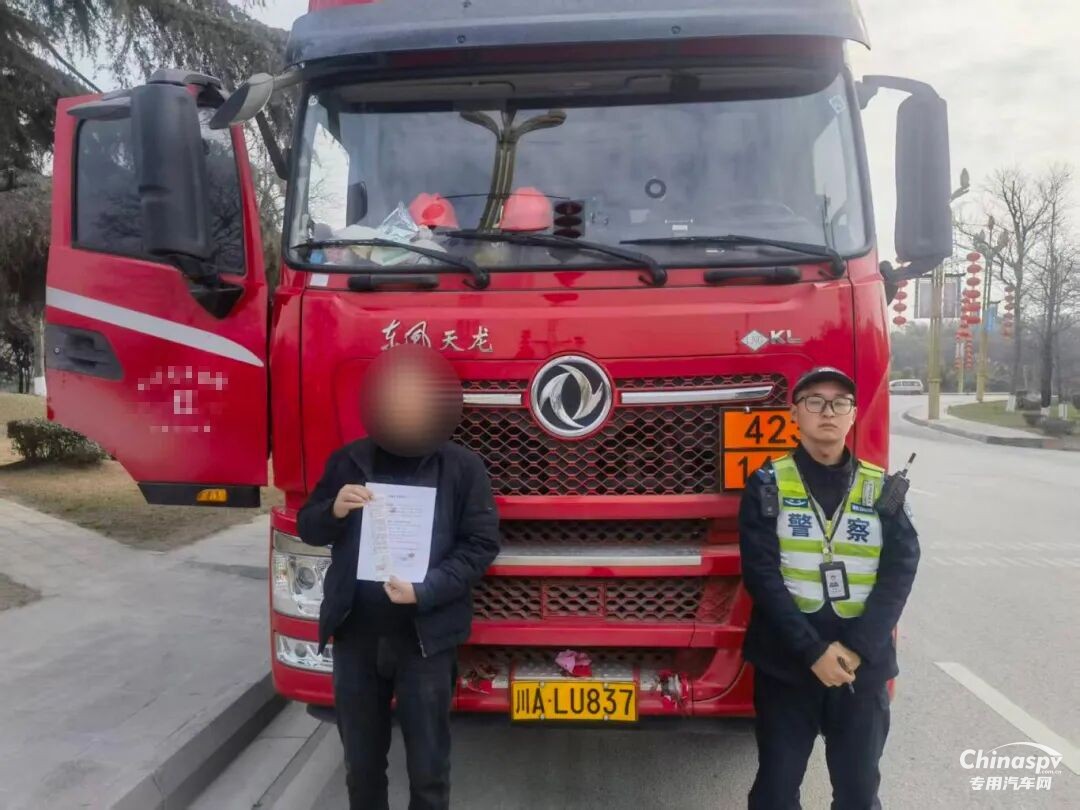 四川绵阳查获一危化品车辆超速行驶