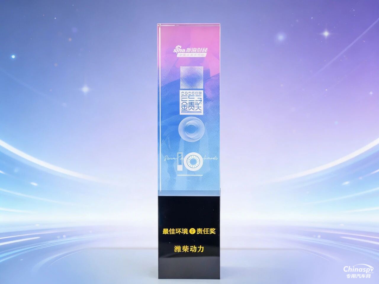 日前，新浪财经2025中国企业ESG“金责奖”评选结果揭晓。