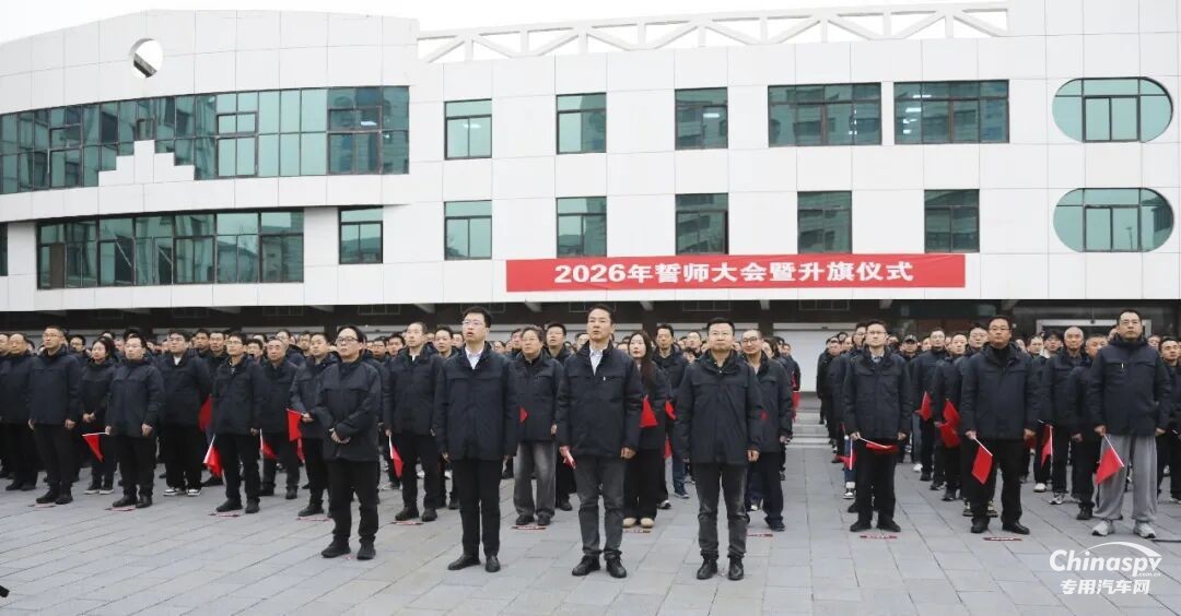 解放动力举行誓师大会暨升旗仪式