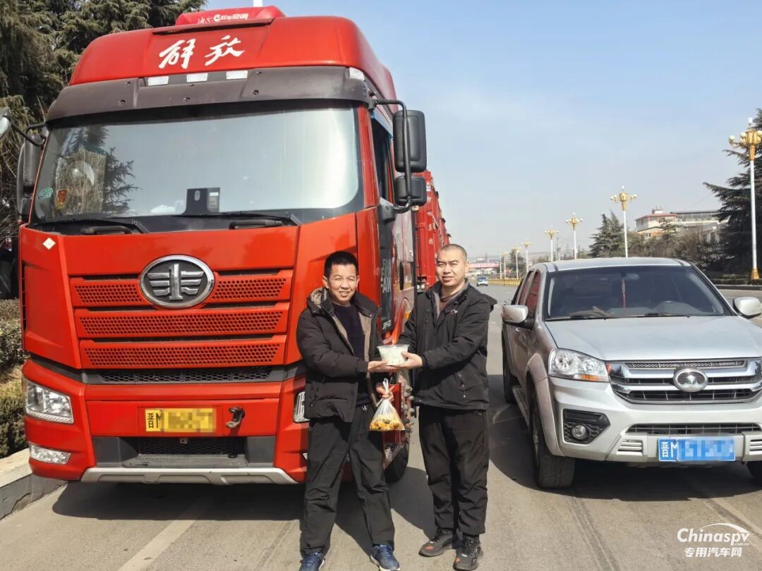 坚守一线不打烊 解放动力暖新春