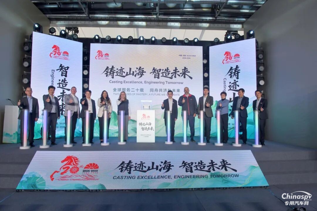 康明斯中国：范尼韦尔成立二十周年，迈向全球化发展新阶段