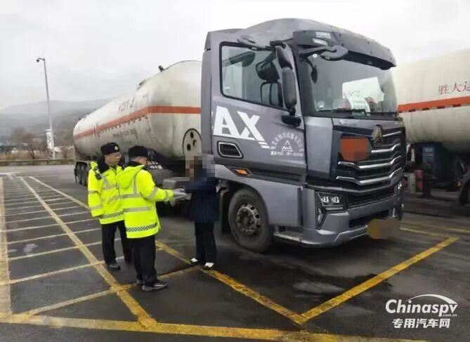 山西太原开展危险货物道路运输专项检查