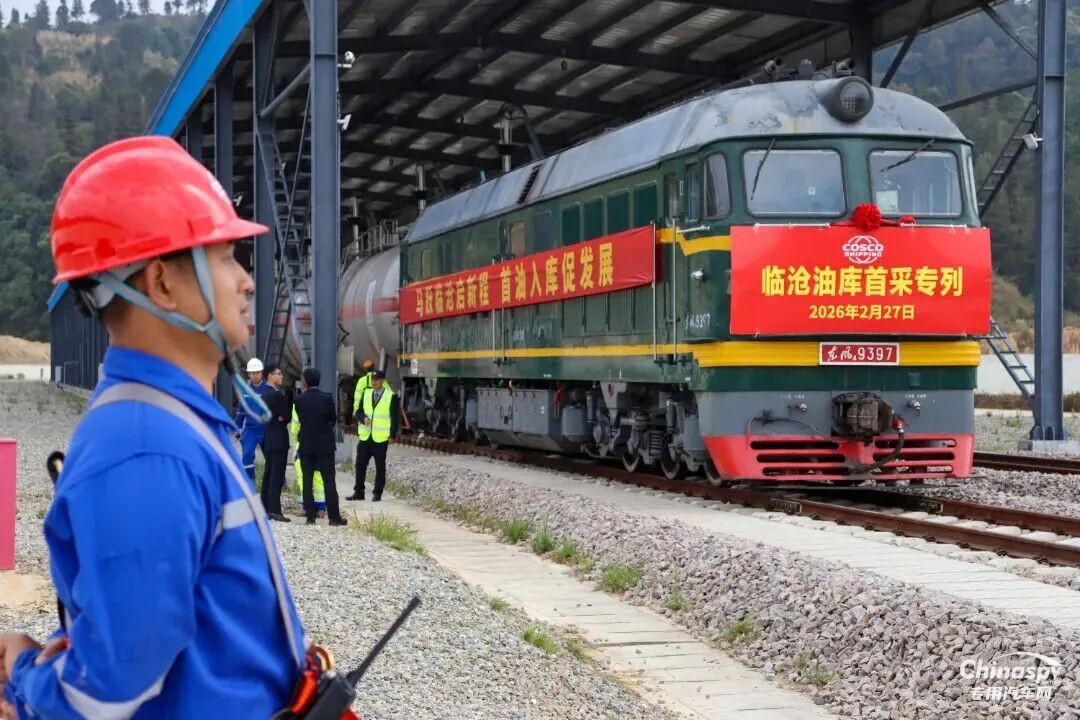 云南沿边最大成品油仓储枢纽正式投运