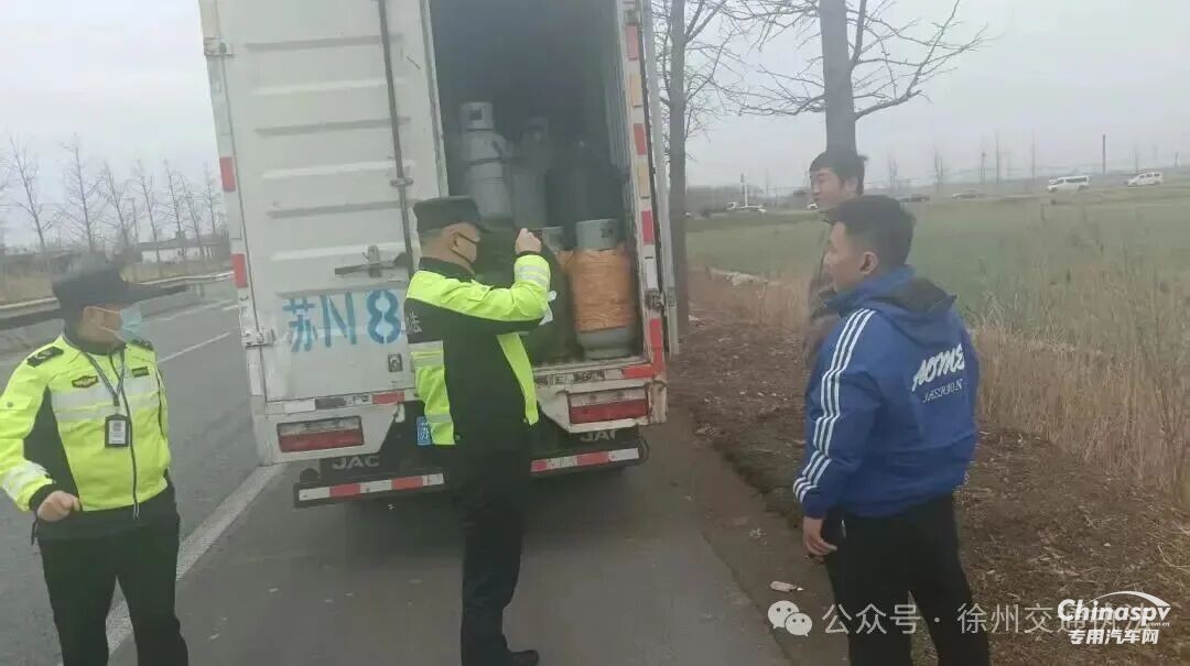 江苏查获一普通厢式货车违规装载液化气