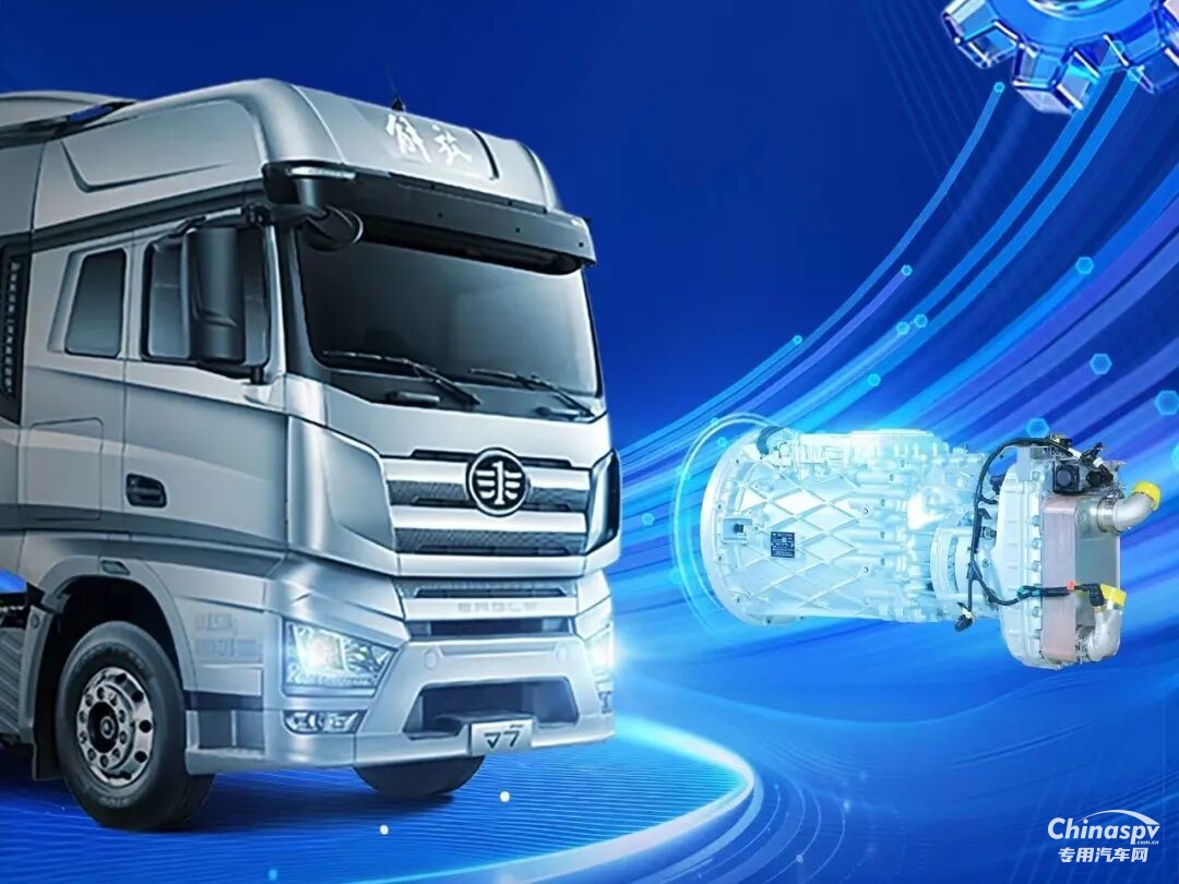 解放T-shift AMT：​创富的底气，藏在细节里