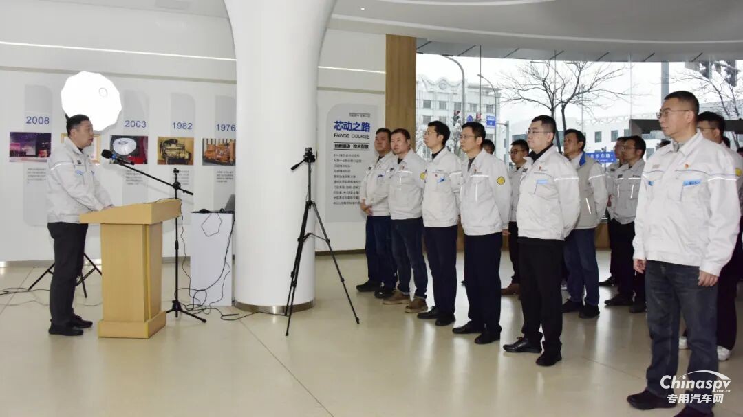 解放动力营销中心召开3月份工作动员会