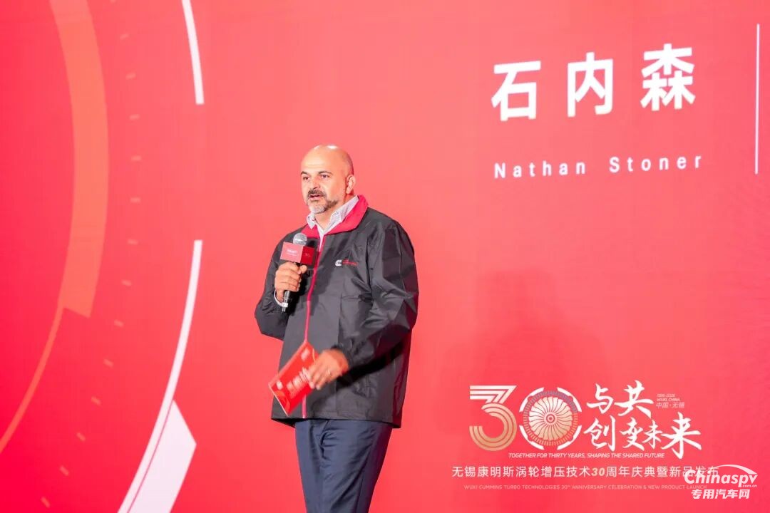 无锡康明斯涡轮增压技术在华30周年，发布大马力增压器新品