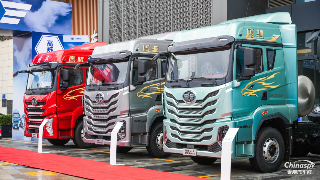 重磅!三地联动,解放鹰腾正式上市!