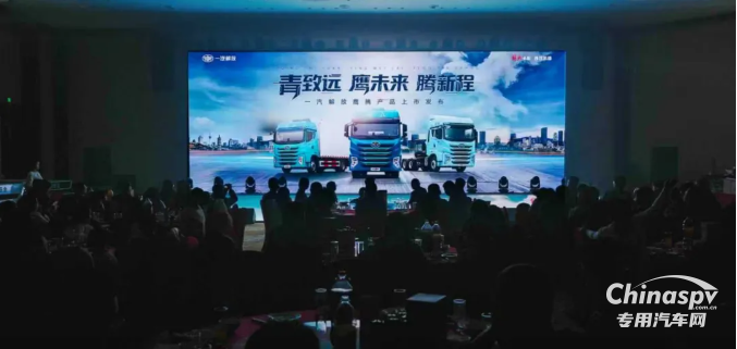 重磅!三地联动,解放鹰腾正式上市!