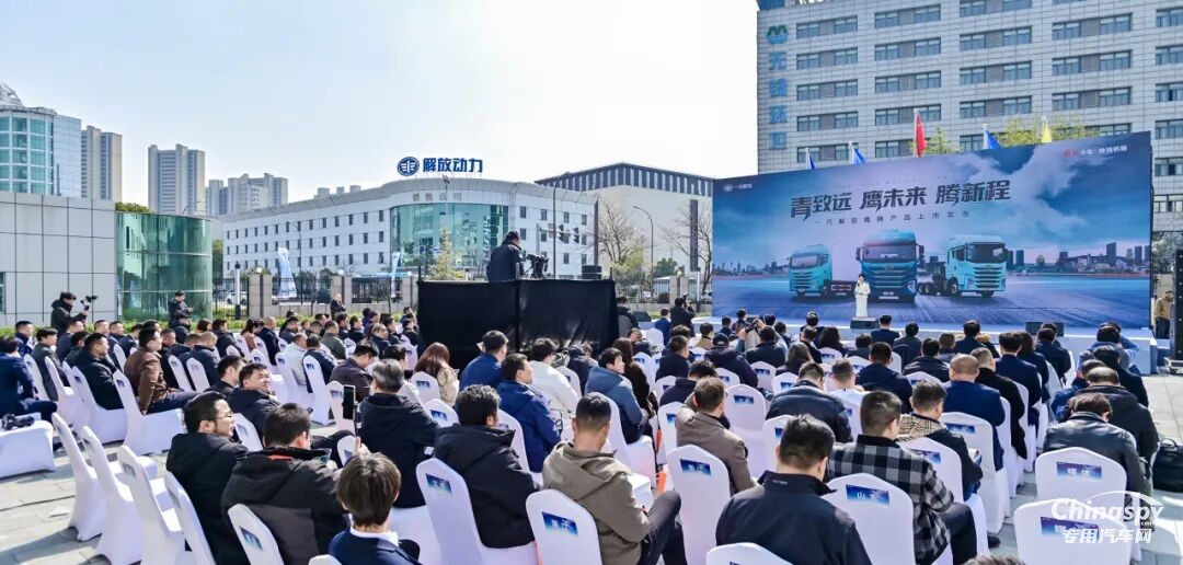 重磅!三地联动,解放鹰腾正式上市!