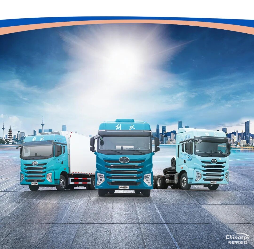 重磅!三地联动,解放鹰腾正式上市!