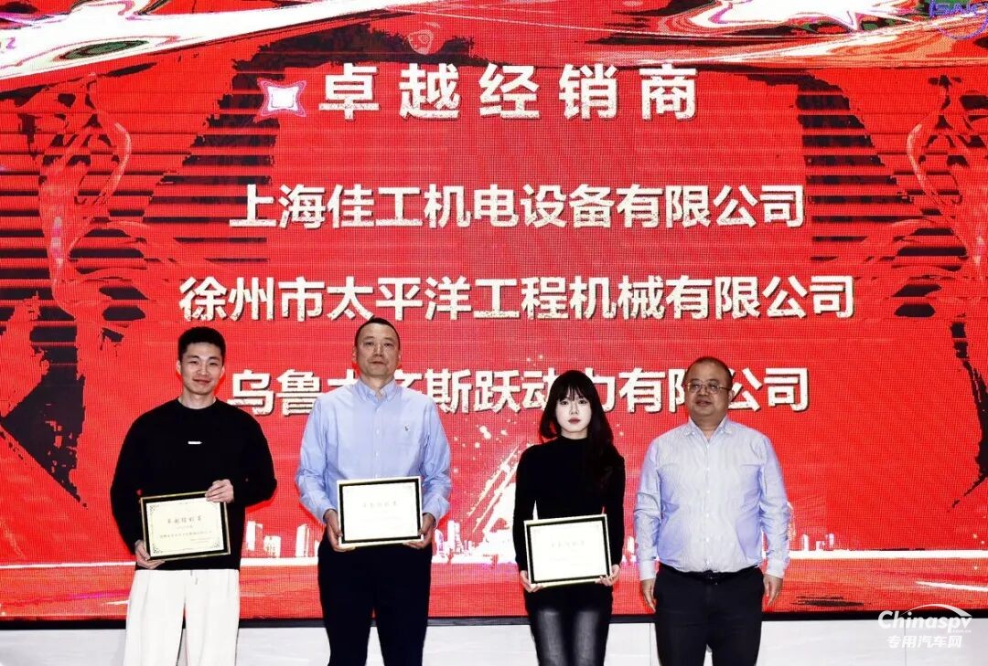 “聚力共赢启新程”，新动力科技2026年配件经销商年会明确了这些