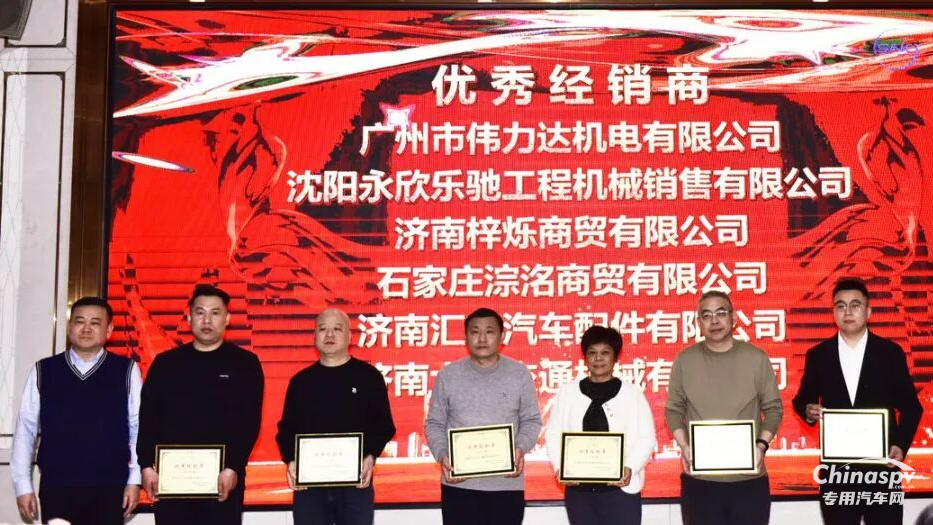 “聚力共赢启新程”，新动力科技2026年配件经销商年会明确了这些