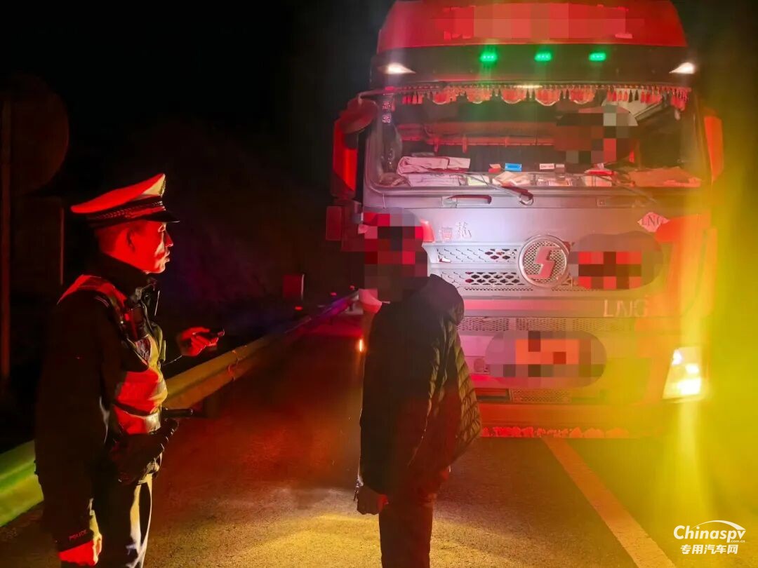 山西查获一危化品车违规占用应急车道