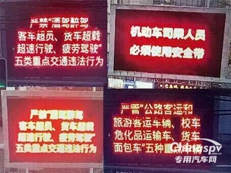 大连公安开展危化品运输车专项整治