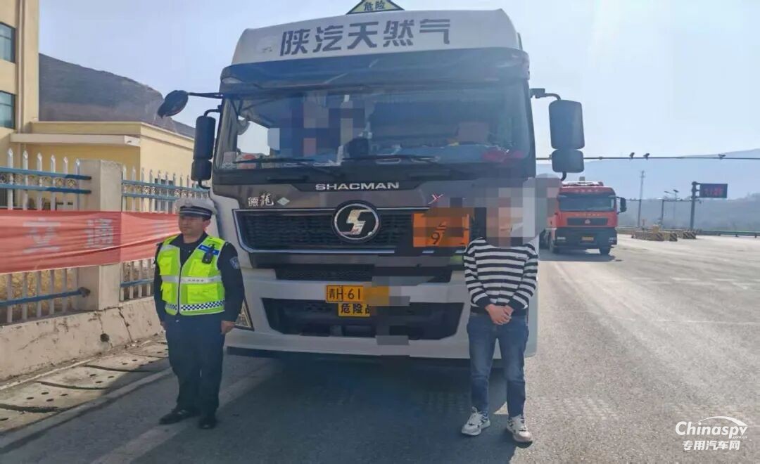 青海查获一危化车驾驶员疲劳驾驶记9分