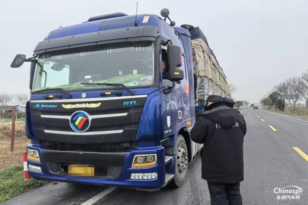 江苏查获一涉嫌违规运输危险货物车辆