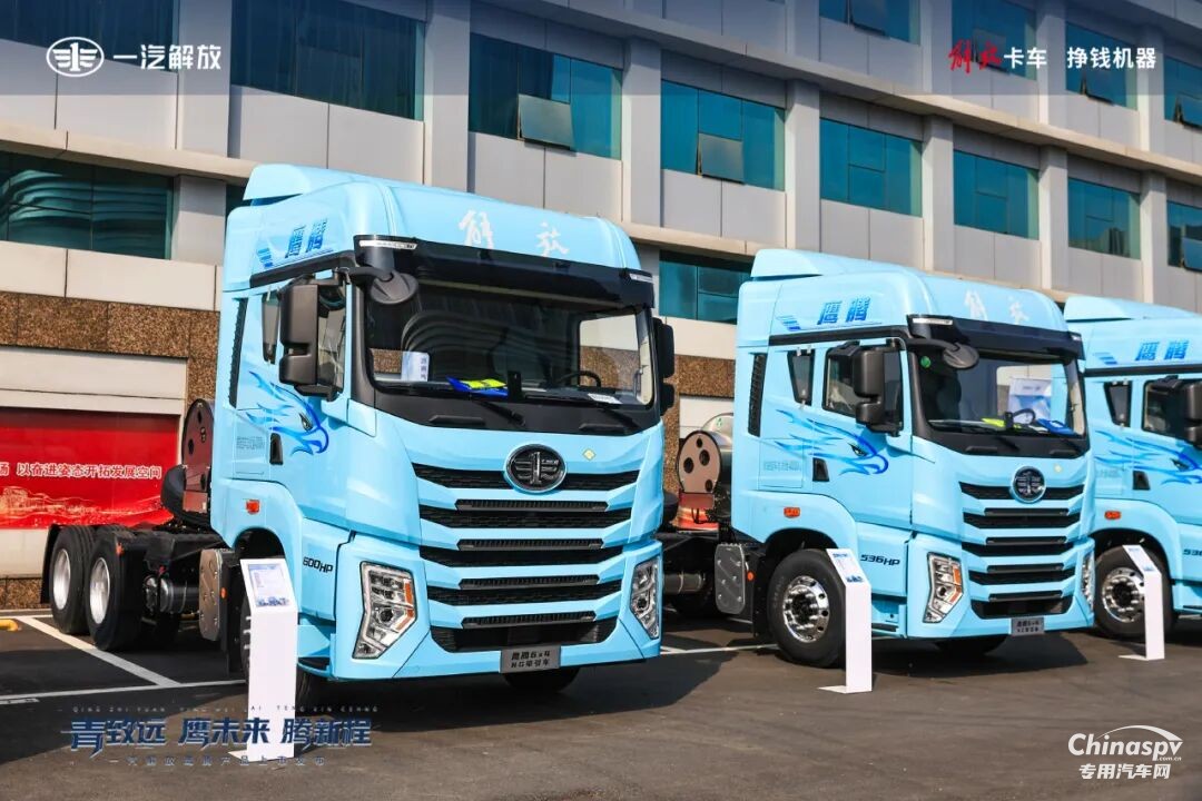 速看！解放鹰腾全面上市，核心动力配置揭秘？