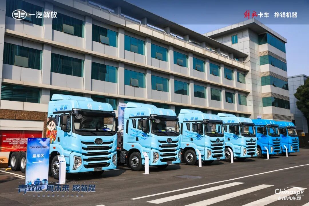 速看！解放鹰腾全面上市，核心动力配置揭秘？