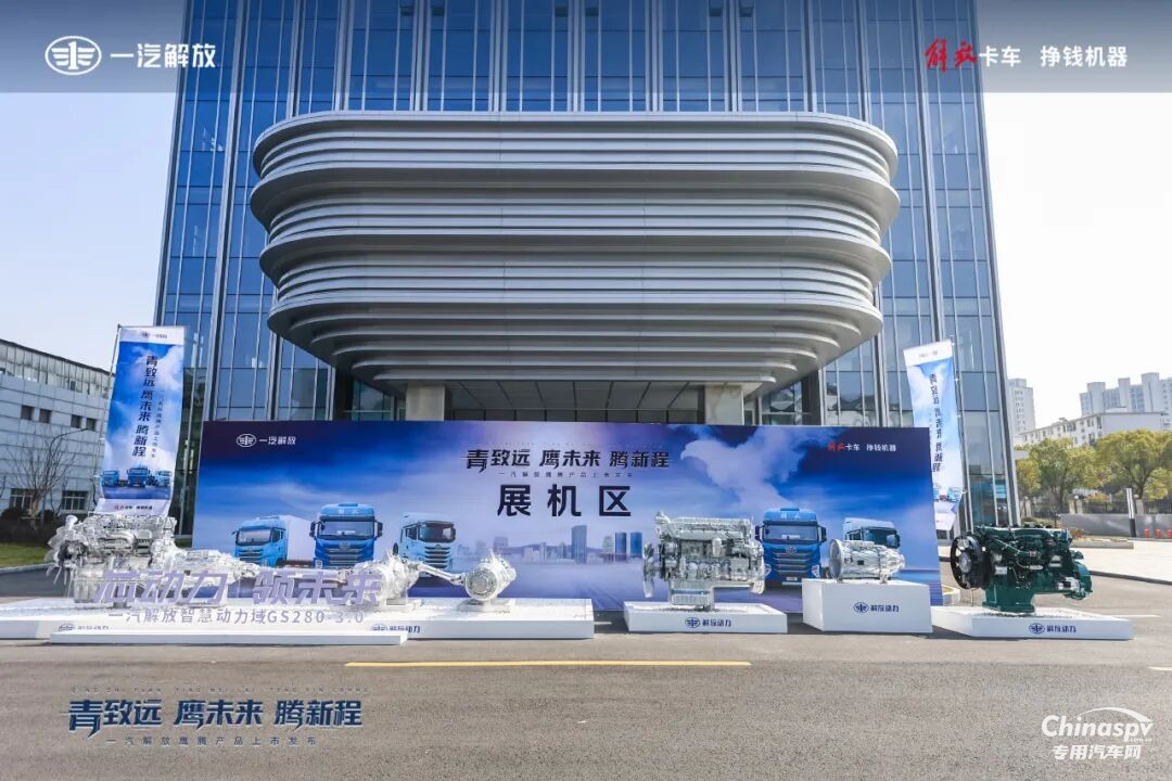 速看！解放鹰腾全面上市，核心动力配置揭秘？