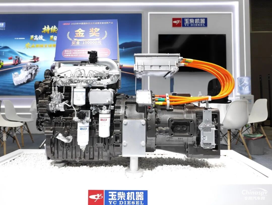 玉柴全球首创新能源动力亮相全国农业机械展览会