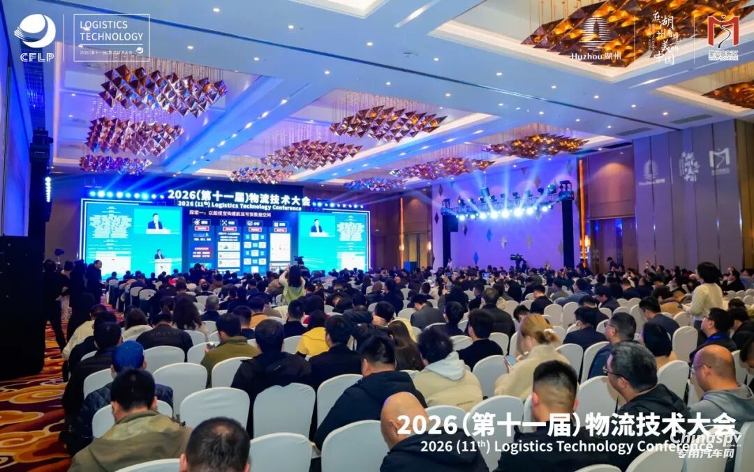 西安康明斯斩获第十一届物流技术大会“优秀物流项目奖”