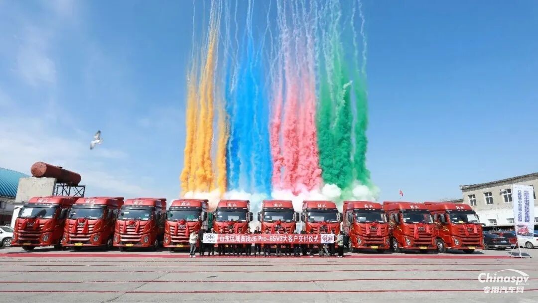 全“芯”出击!一汽解放GS280智慧动力域燃情山东区域市场