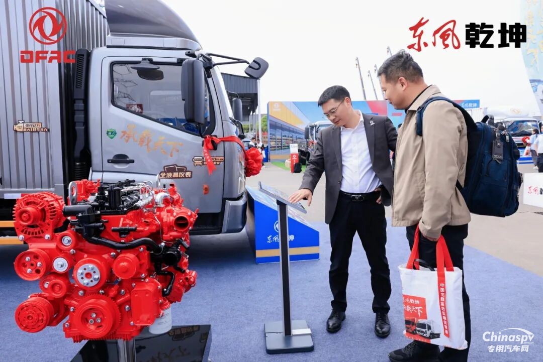 亮相蓉城 高效赋能！东风康明斯D2.5/D3.0助力东风乾坤成都上市