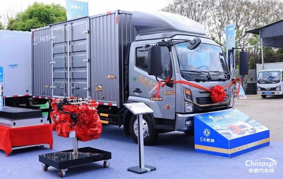 亮相蓉城 高效赋能！东风康明斯D2.5/D3.0助力东风乾坤成都上市