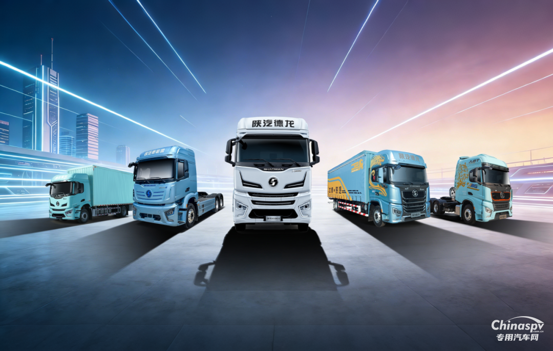 潍柴动力依托整车整机带动战略，深化全产业链协同，推动商用车业务量质齐升，筑牢企业高质量发展核心增长极。