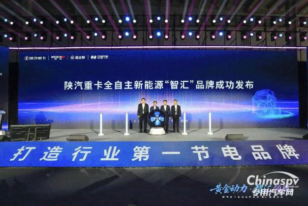 潍柴动力依托整车整机带动战略，深化全产业链协同，推动商用车业务量质齐升，筑牢企业高质量发展核心增长极。