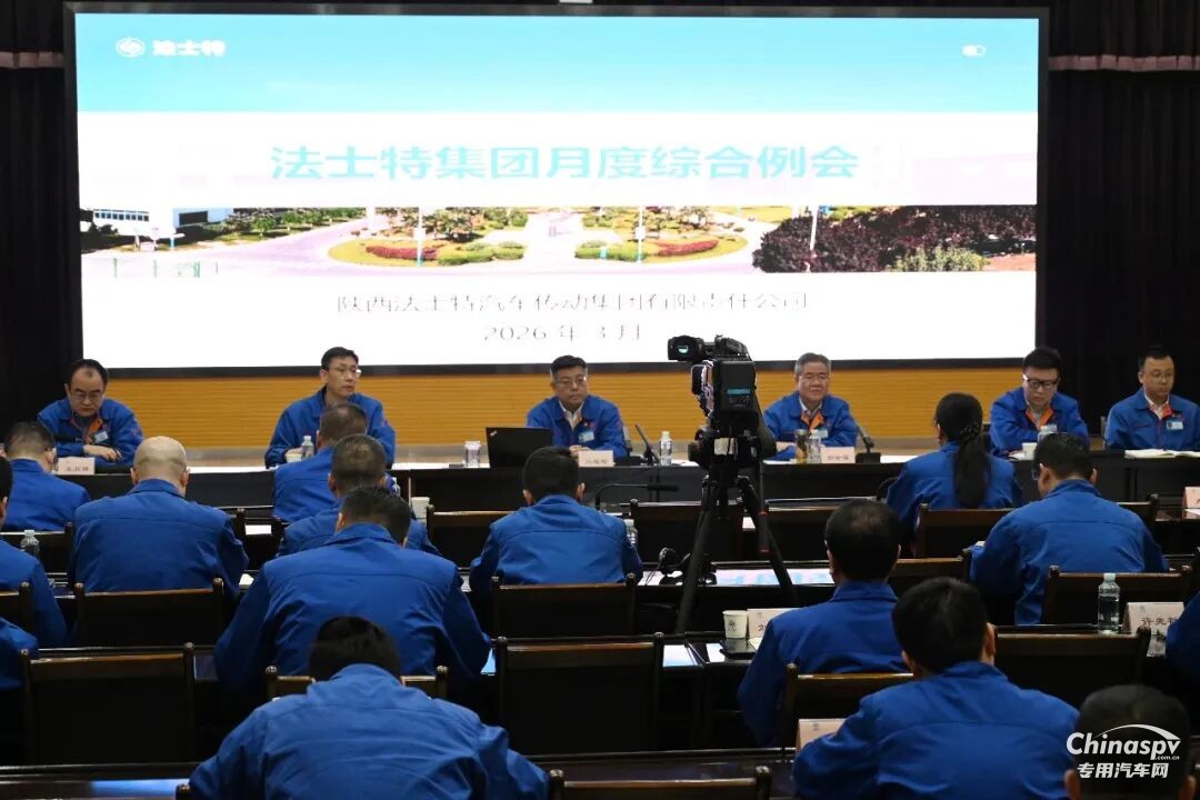 法士特一季度营业收入同比增长15.83%