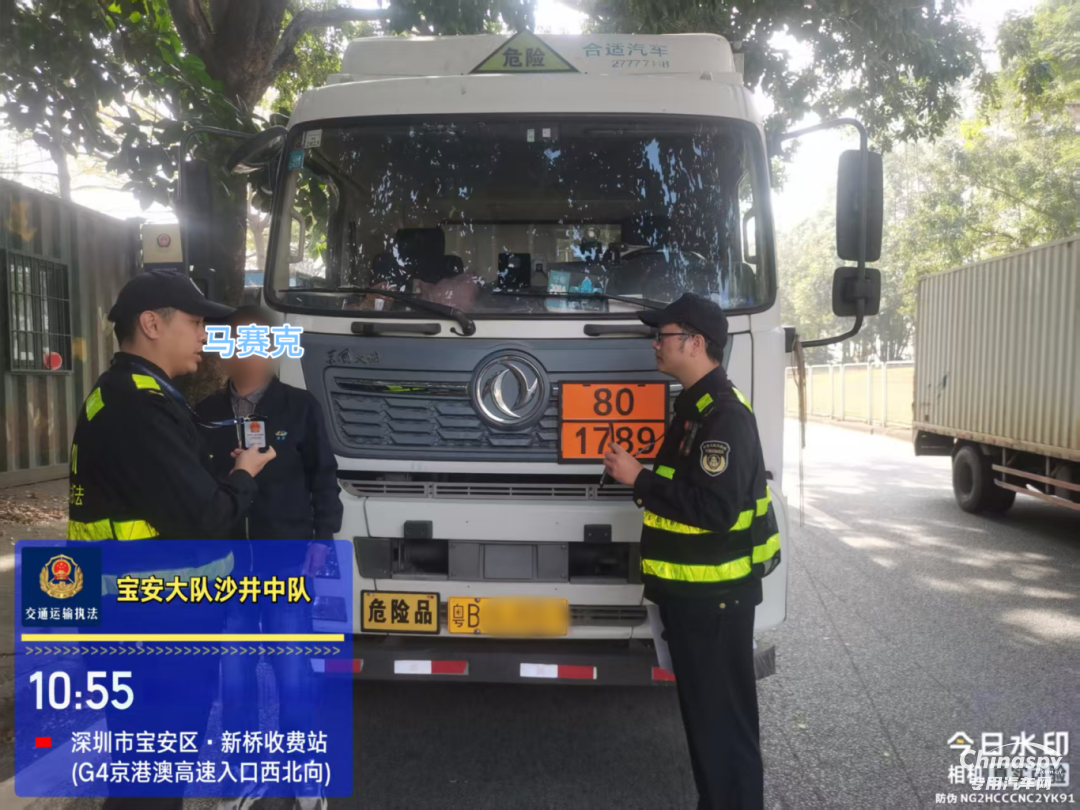 深圳查获一危化品车运单与实际货物不符