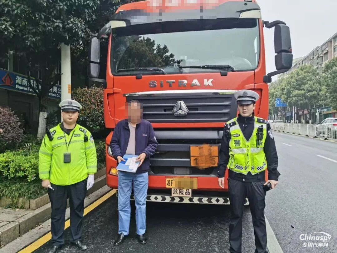 湖南查处一危化品车未经批准违反限制通行