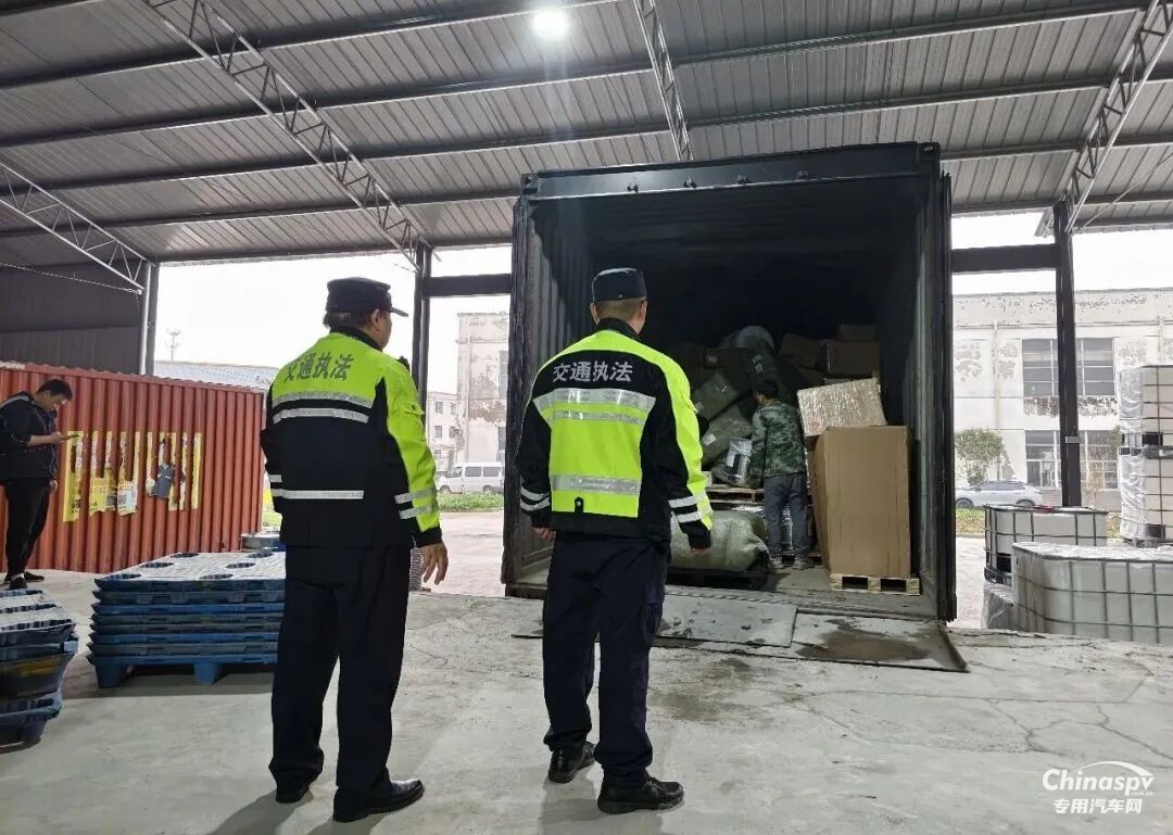 江苏查处一货车混装运输危险货物违法行为